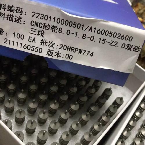 全新CNC砂輪議價指南 三大熱門型號詳解與采購策略